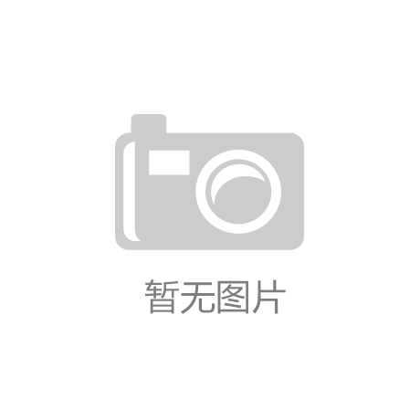 UG环球体育-人工智能与数据分析：2024年中国体育行业趋势解读
